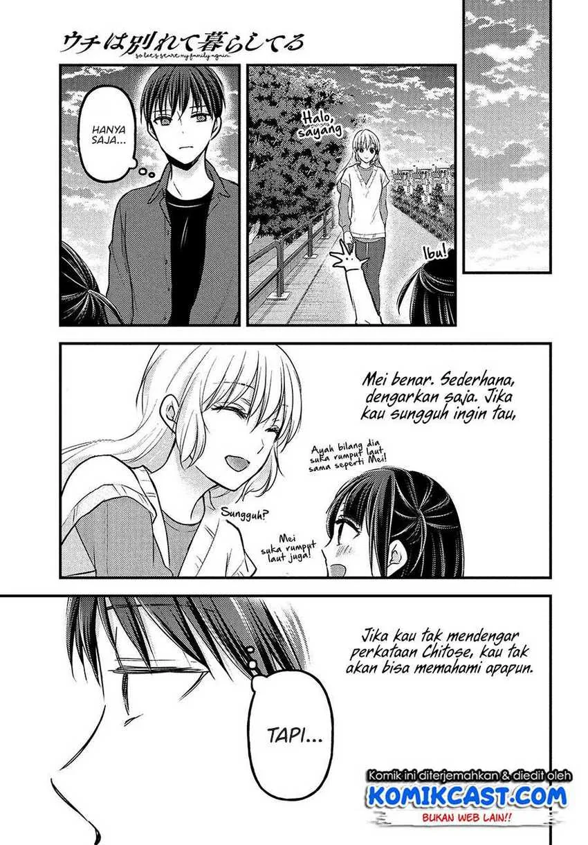 Halaman 22 — Uchi wa Wakarete Kurashiteru Chapter 3