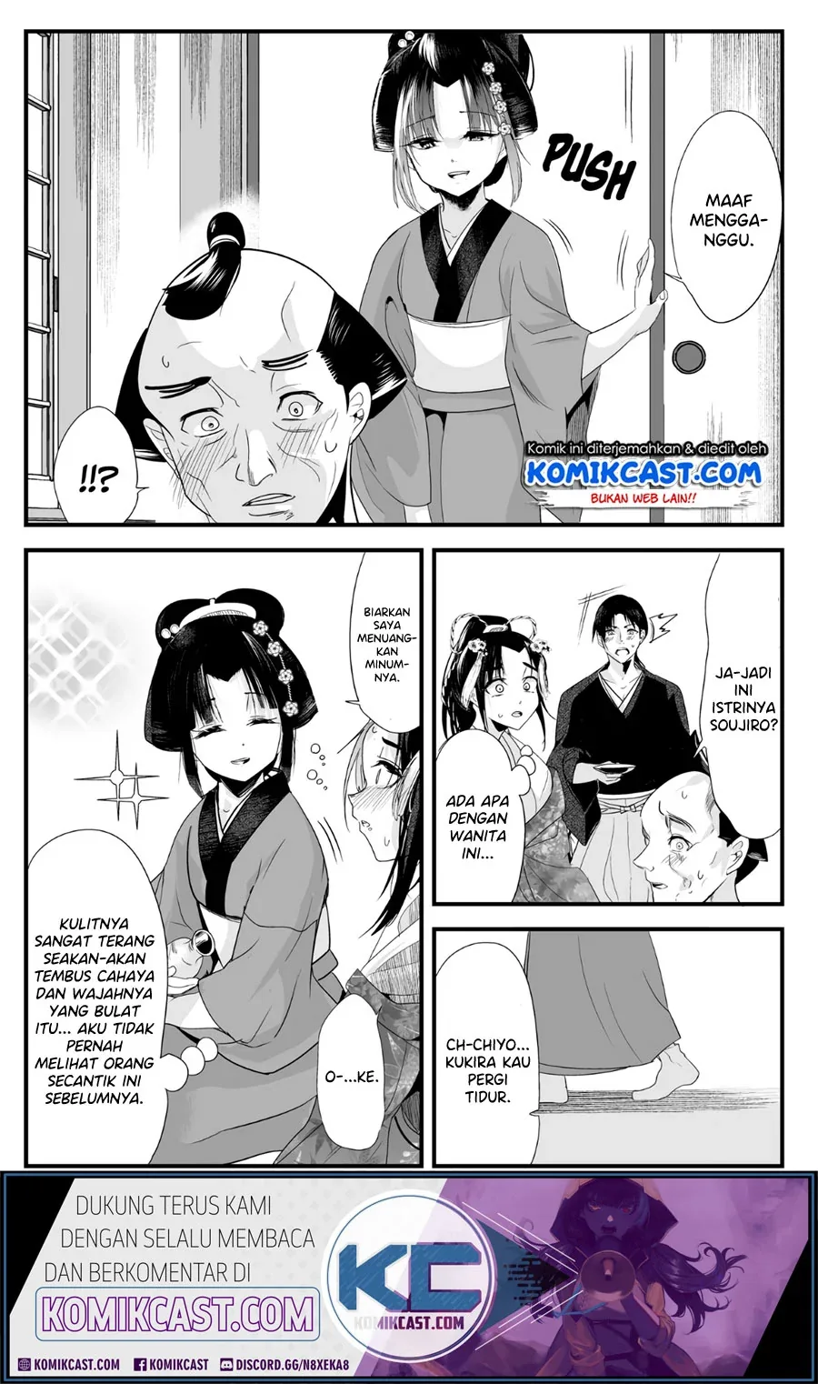 Halaman 5 — Totsuidekita Yome ga Aisouwarai Bakari shiteru Chapter 30