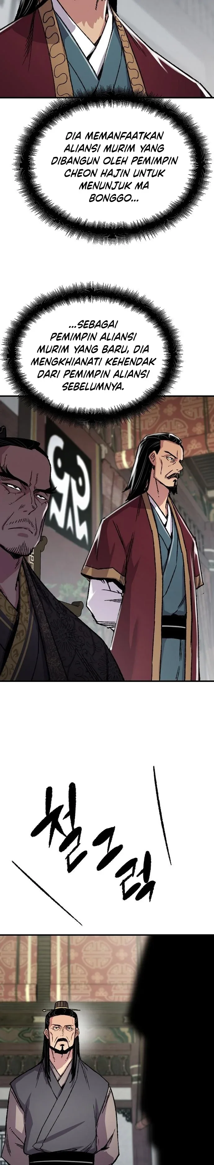 Halaman 14 — Reincarnated Murim Lord Chapter 86