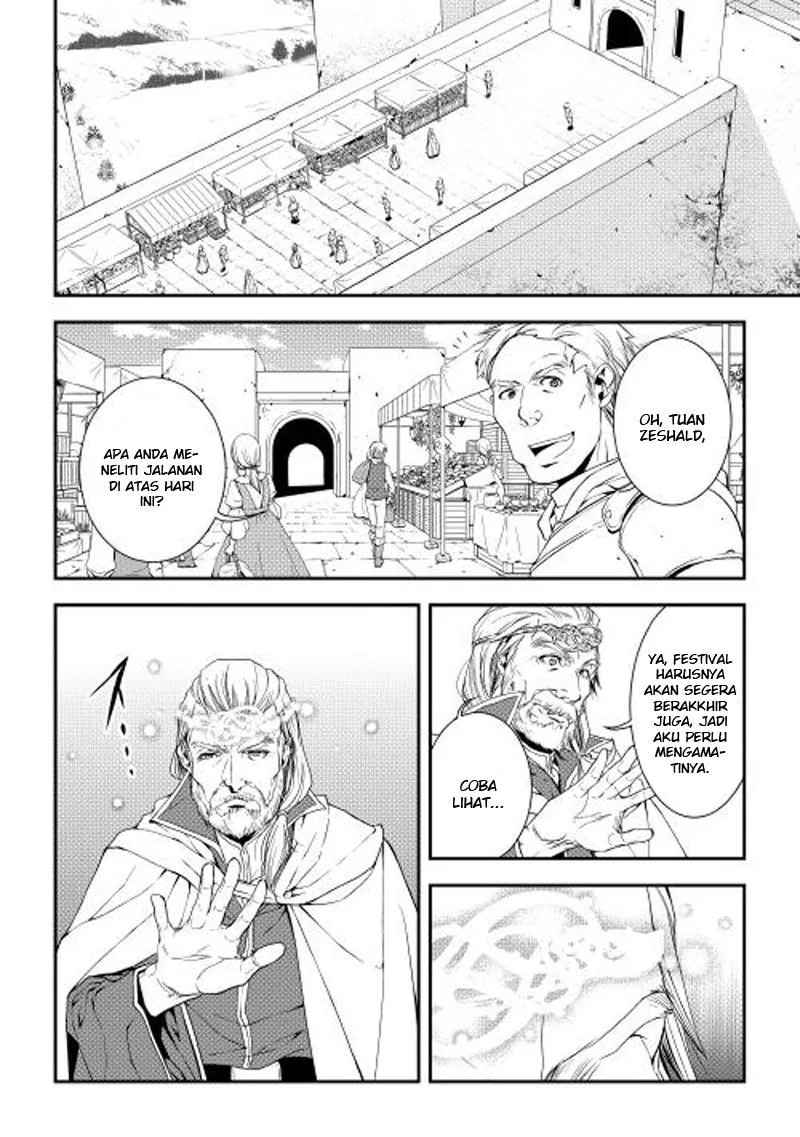 Halaman 11 — World Customize Creator Chapter 18