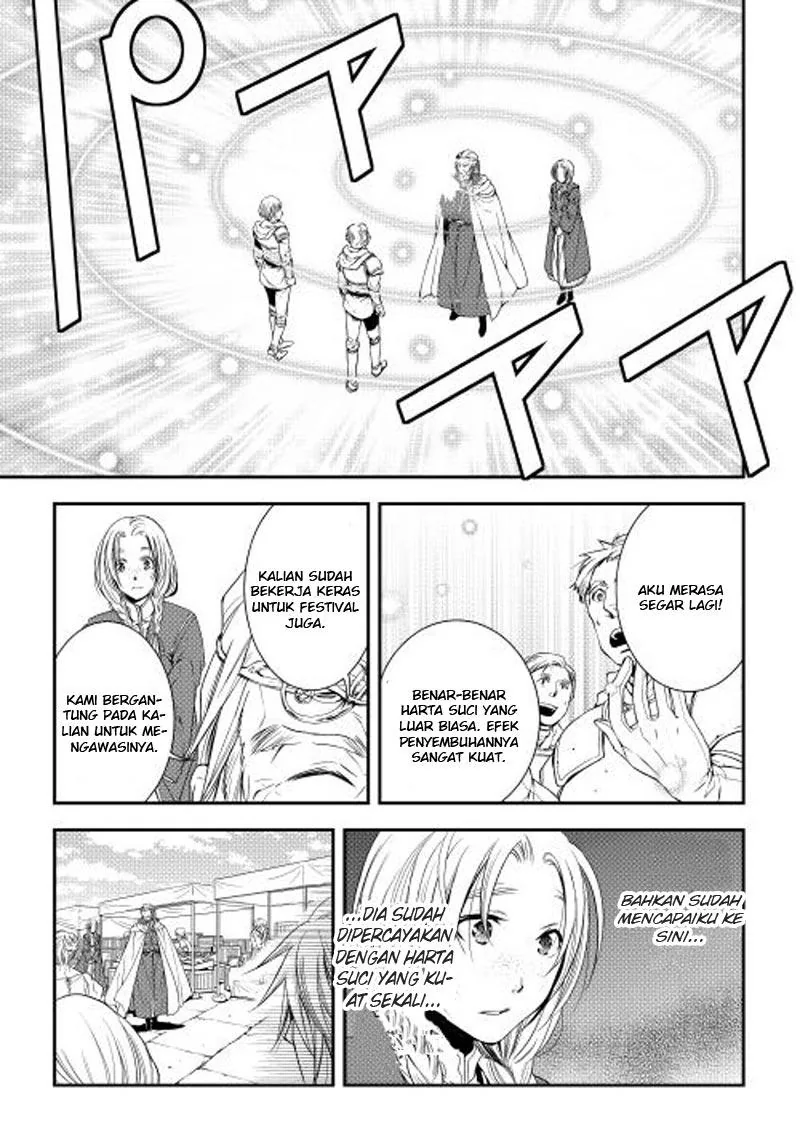 Halaman 12 — World Customize Creator Chapter 18