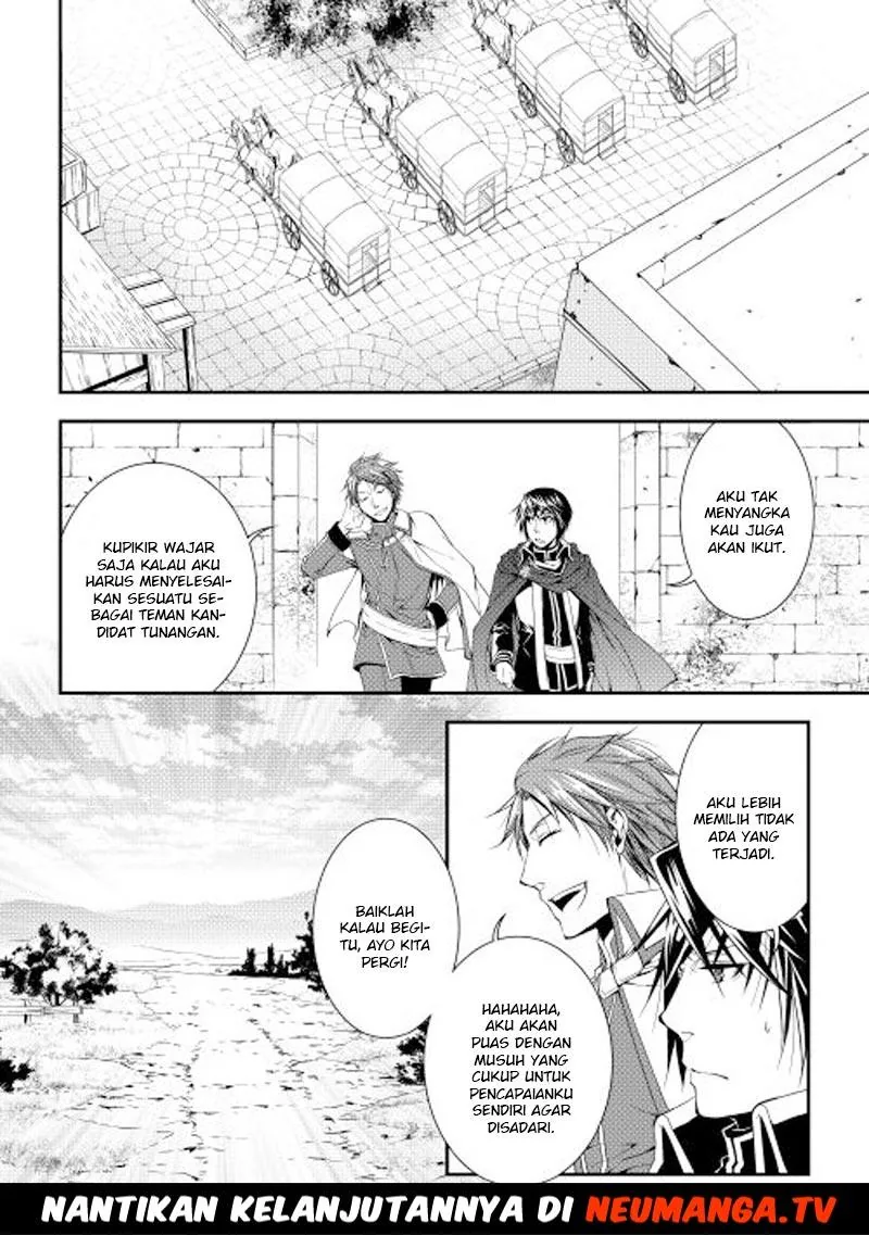 Halaman 15 — World Customize Creator Chapter 18