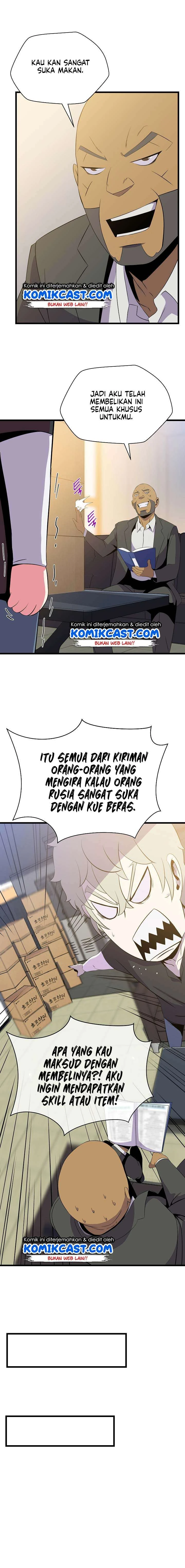 Halaman 5 — Kill the Hero Chapter 50