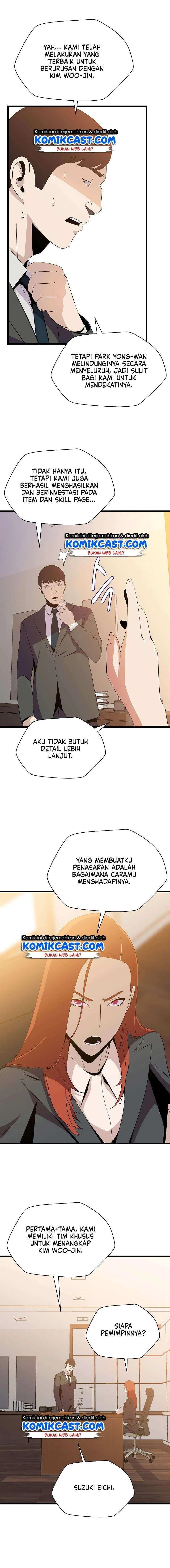 Halaman 12 — Kill the Hero Chapter 50