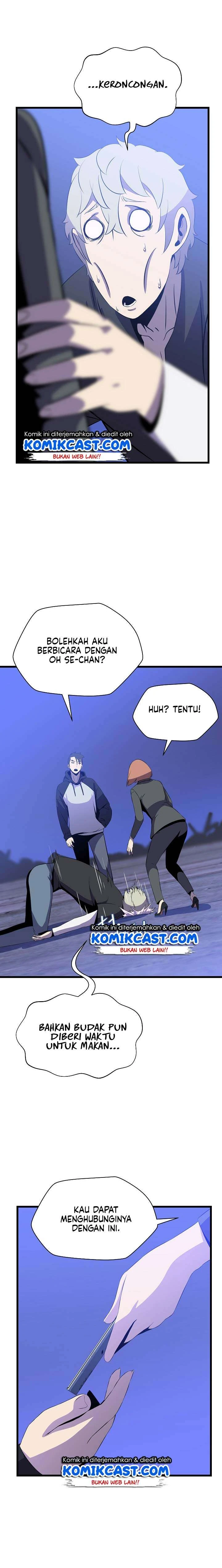 Halaman 17 — Kill the Hero Chapter 50