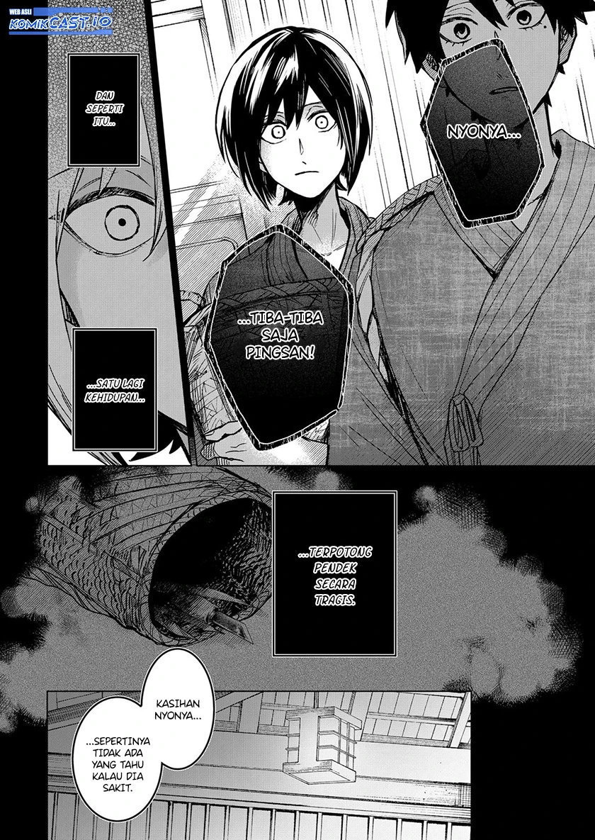 Halaman 13 — Kuchi ga Saketemo Kimi ni wa Chapter 64