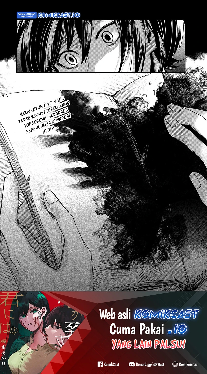 Halaman 19 — Kuchi ga Saketemo Kimi ni wa Chapter 64