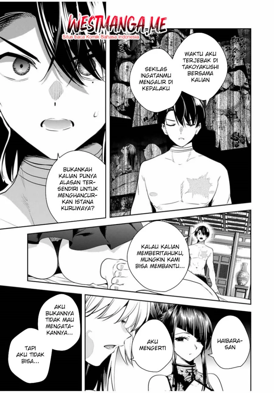Halaman 3 — Sakigake no Hanamiko Chapter 34