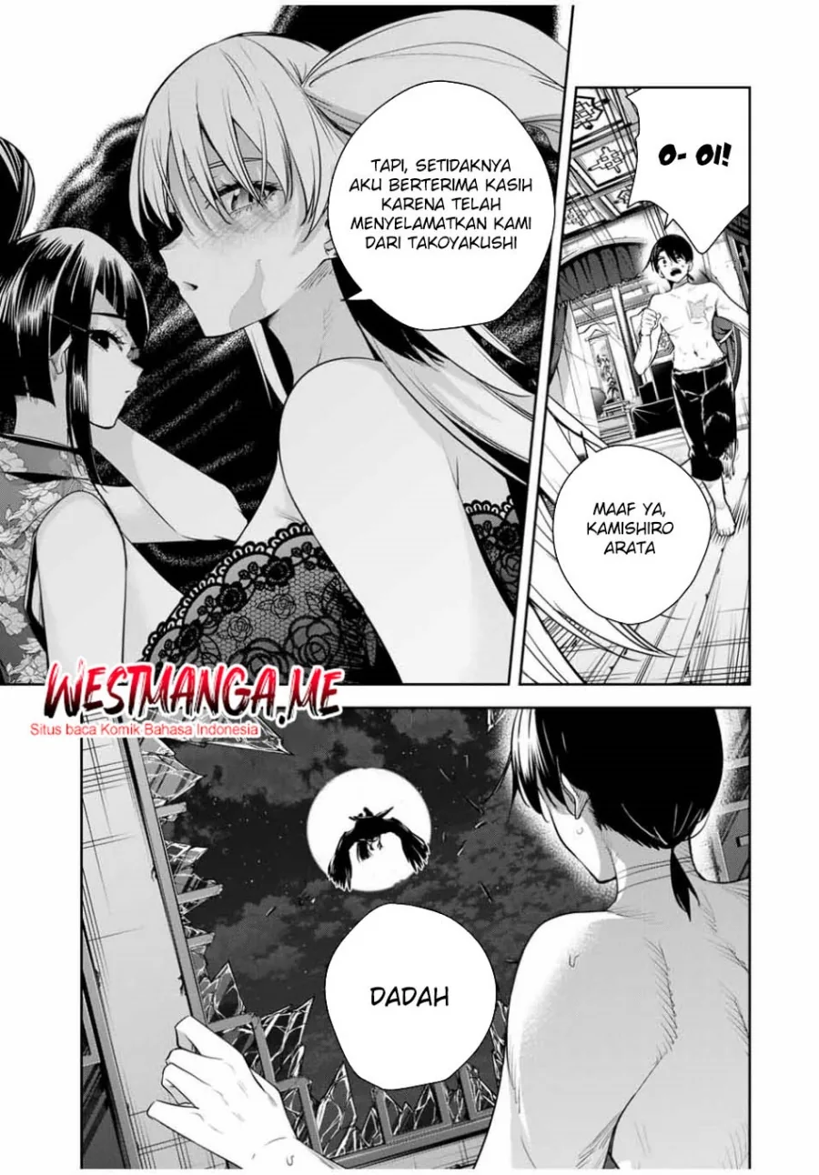Halaman 7 — Sakigake no Hanamiko Chapter 34