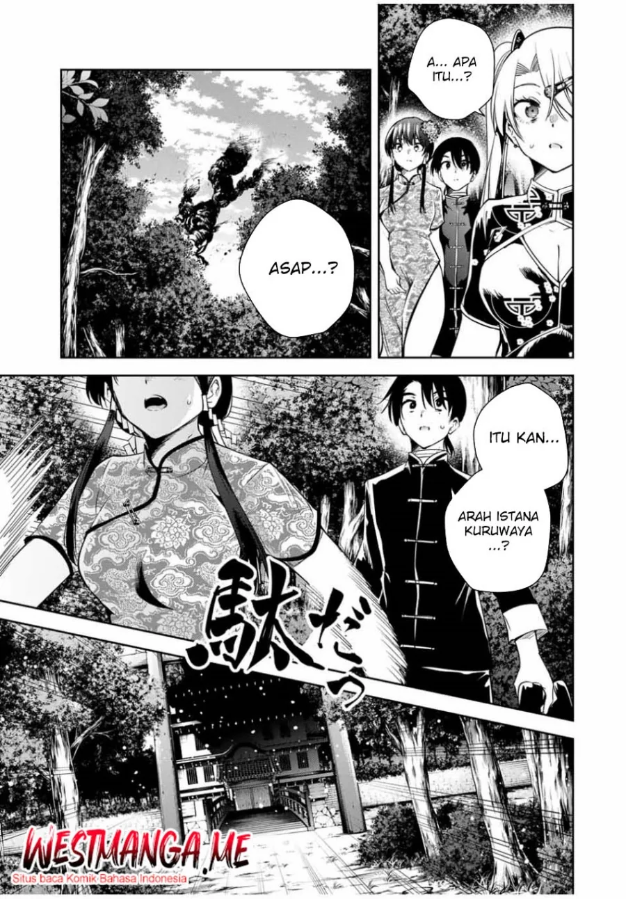 Halaman 15 — Sakigake no Hanamiko Chapter 34