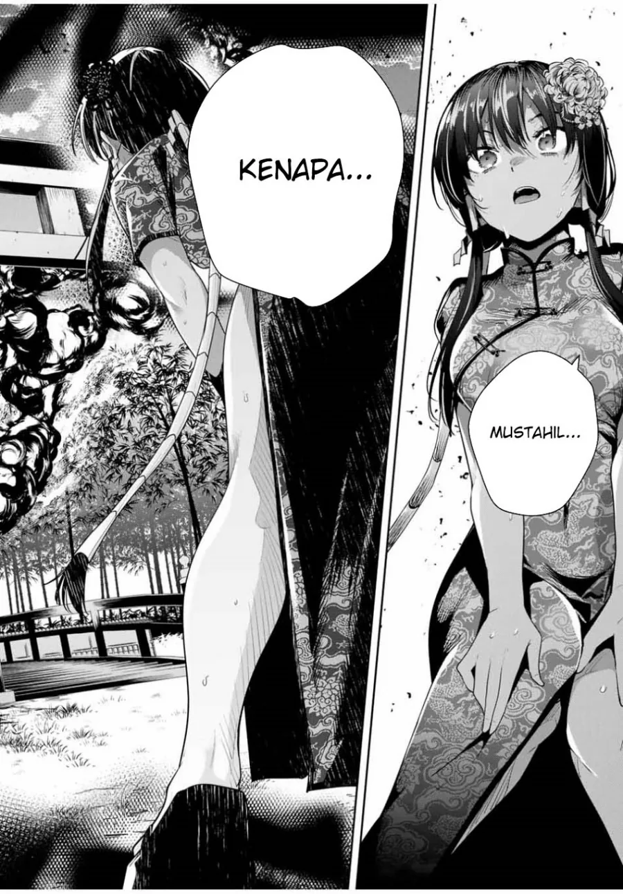 Halaman 17 — Sakigake no Hanamiko Chapter 34