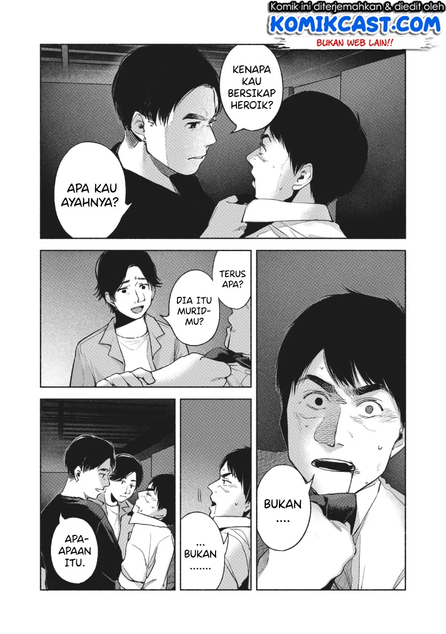Halaman 4 — Musume no Tomodachi Chapter 57