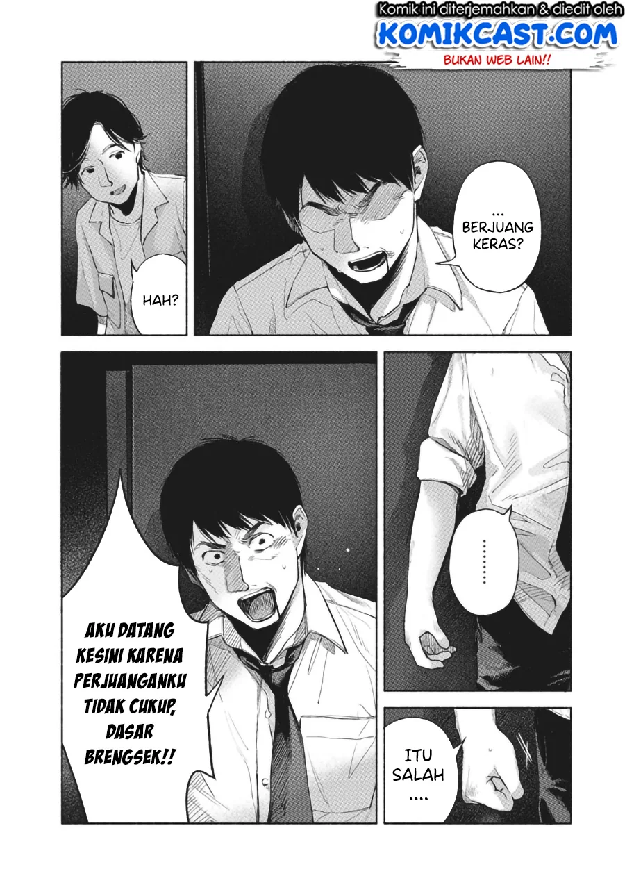 Halaman 7 — Musume no Tomodachi Chapter 57