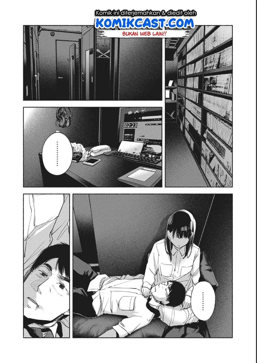 Halaman 13 — Musume no Tomodachi Chapter 57