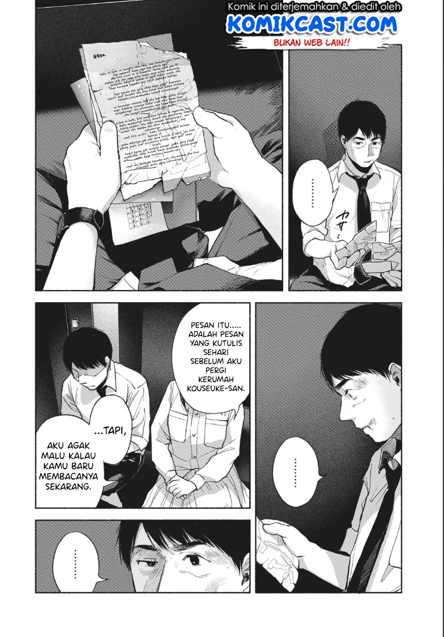 Halaman 17 — Musume no Tomodachi Chapter 57