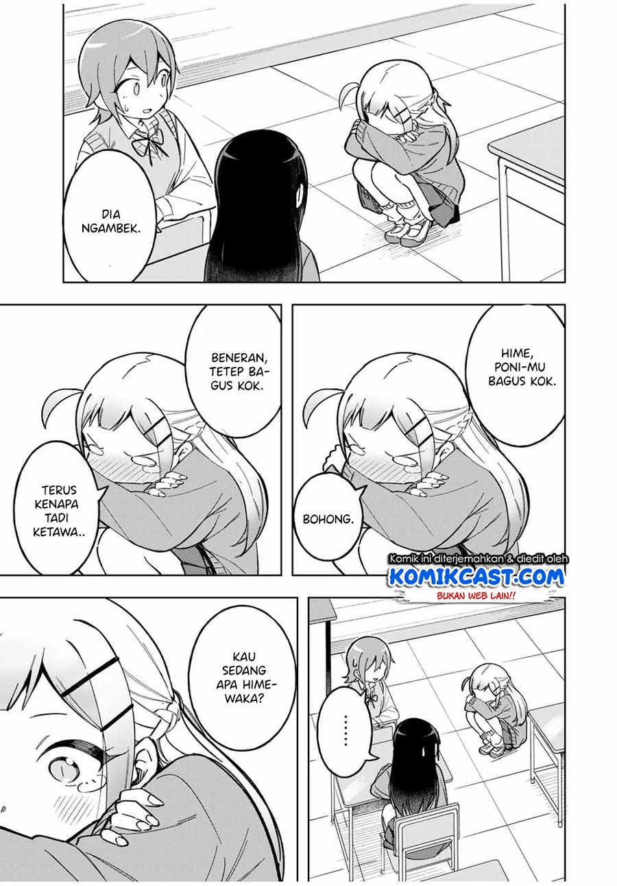 Halaman 11 — Doujima-kun wa Doujinai Chapter 27