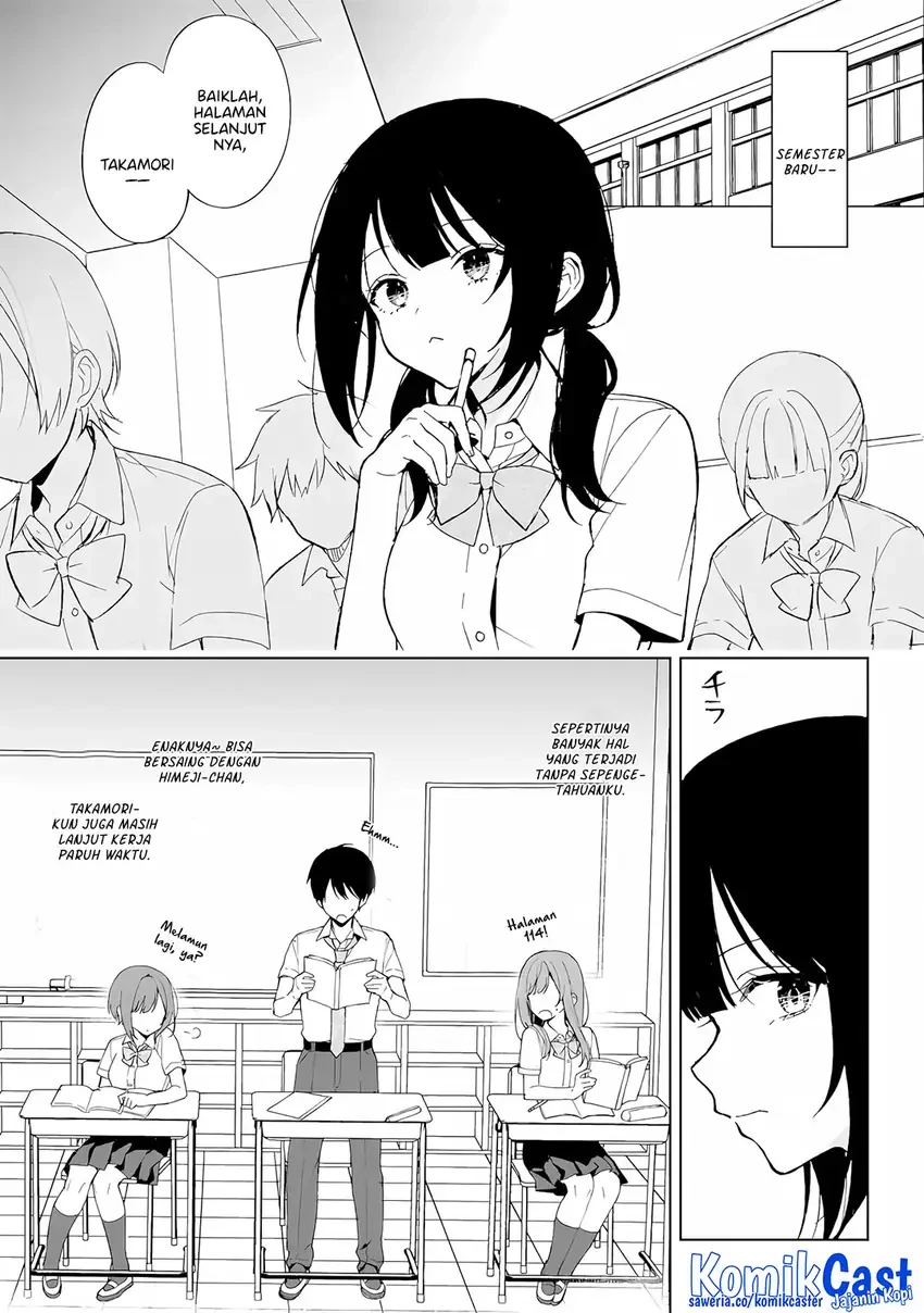 Halaman 5 — Chikan Saresou ni Natteiru S-kyuu Bishoujo wo Tasuketara Tonari no Seki no Osananajimi datta Chapter 83