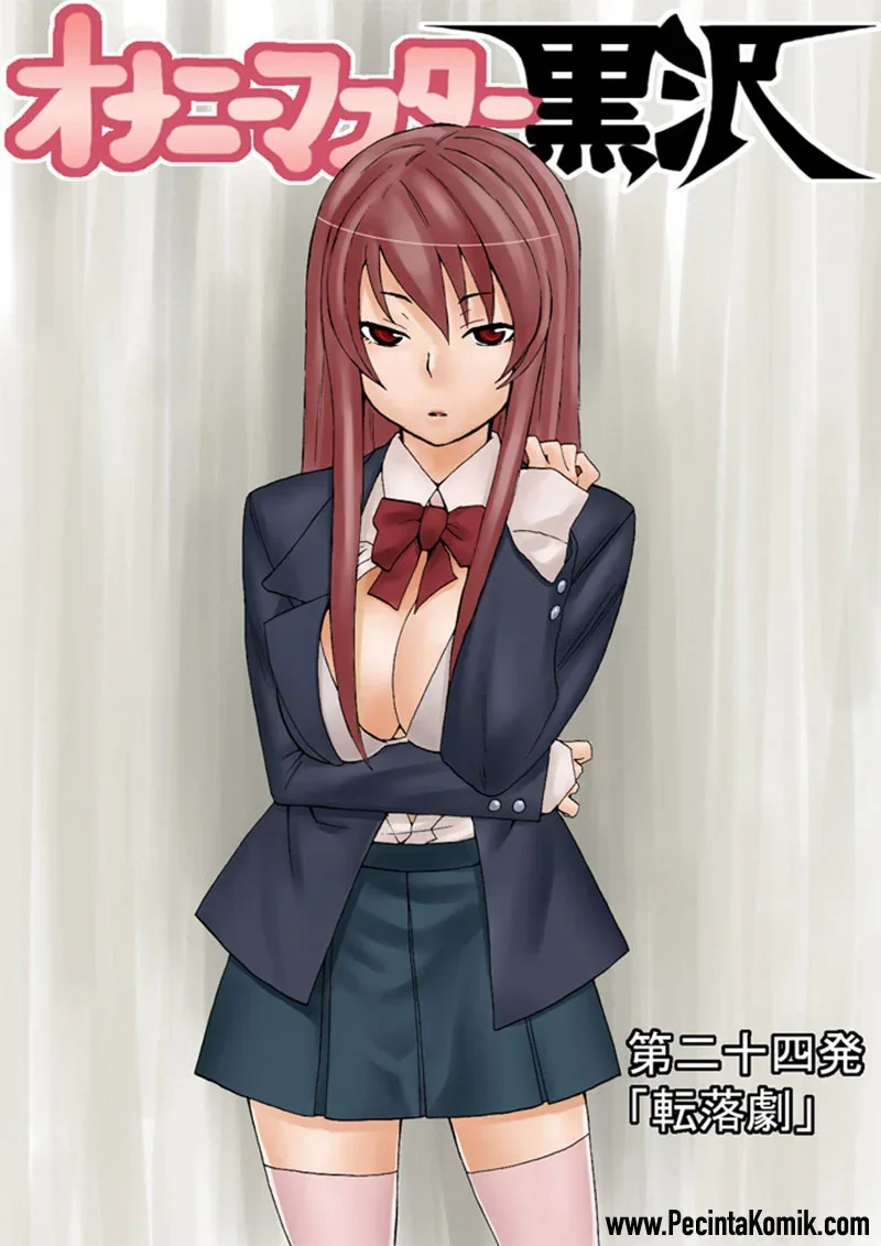 Halaman 4 — Onanie Master Kurosawa Chapter 24