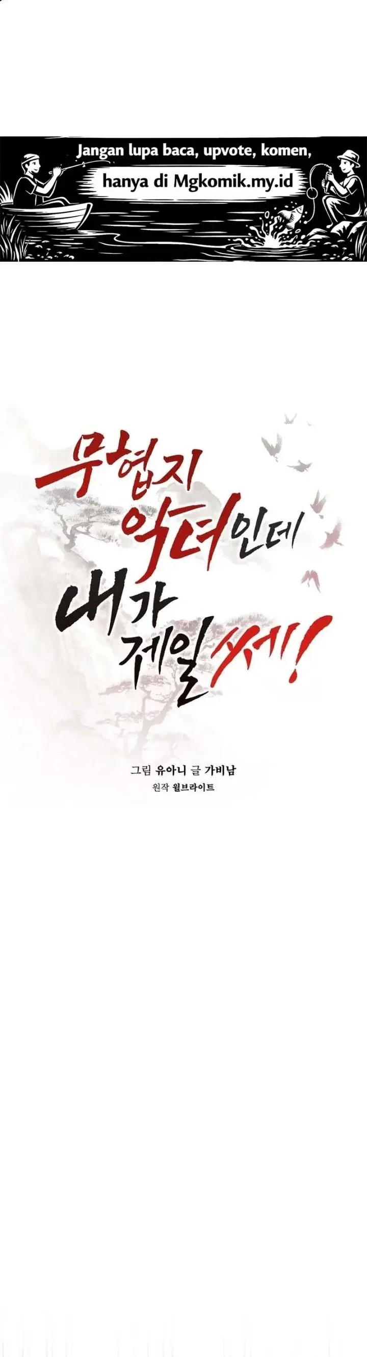 Halaman 19 — Master Villainess the Invincible! Chapter 114