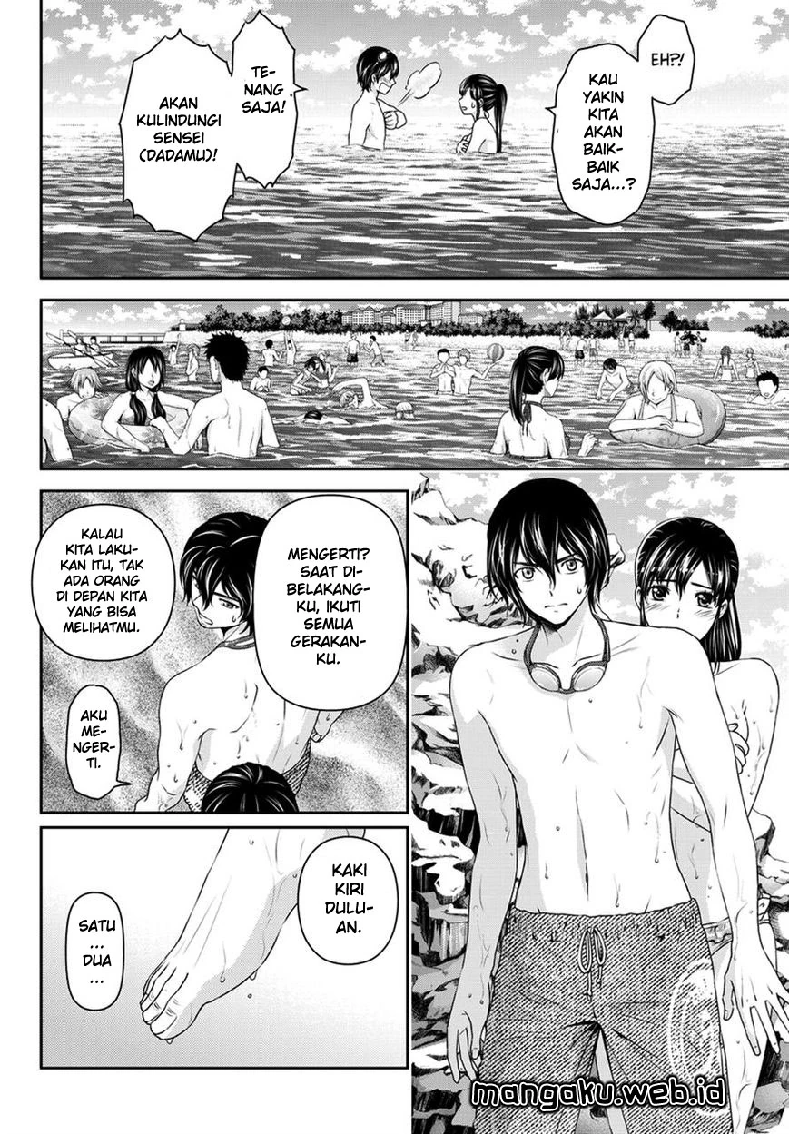 Halaman 12 — Domestic na Kanojo Chapter 50