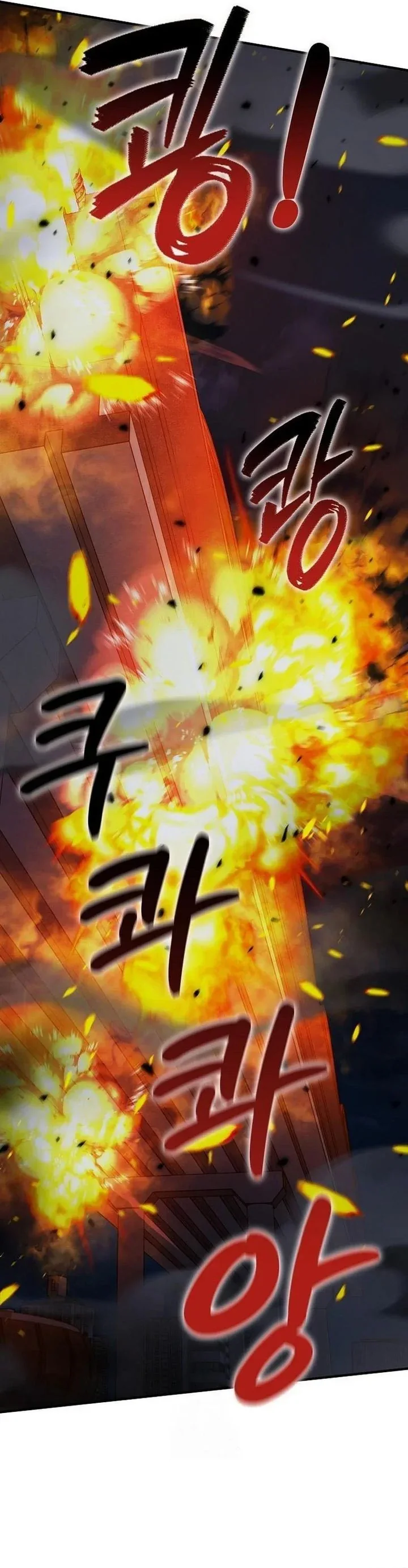 Halaman 6 — I Became the Villain the Hero Is Obsessed With Chapter 23