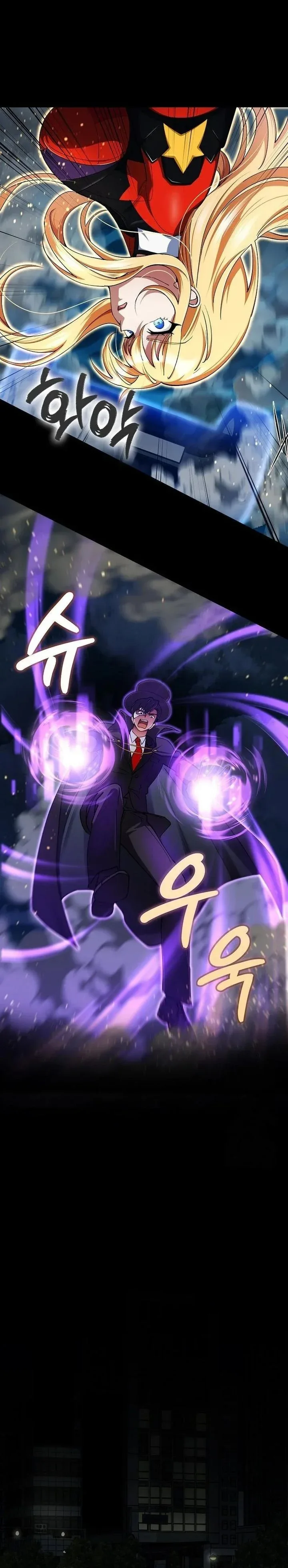 Halaman 37 — I Became the Villain the Hero Is Obsessed With Chapter 23