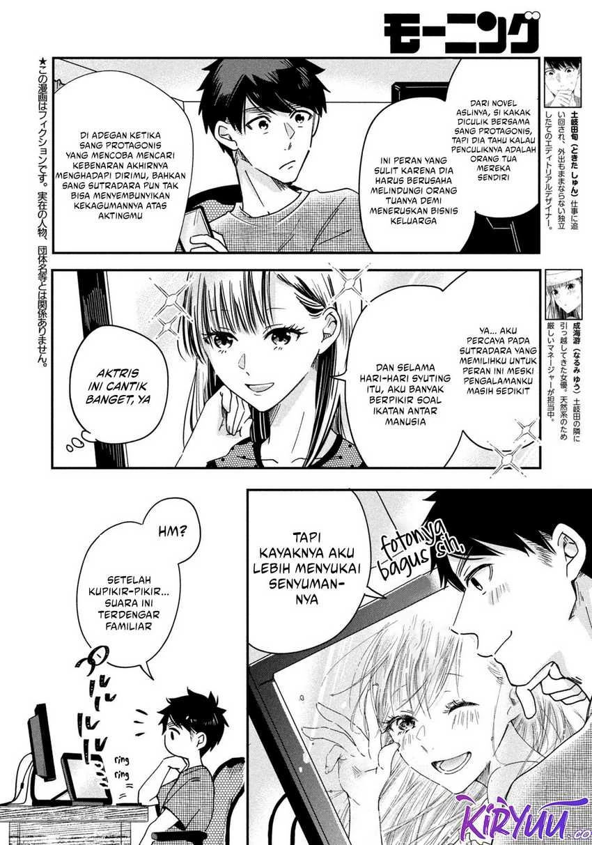 Halaman 3 — Kyou mo Veranda de Chapter 3