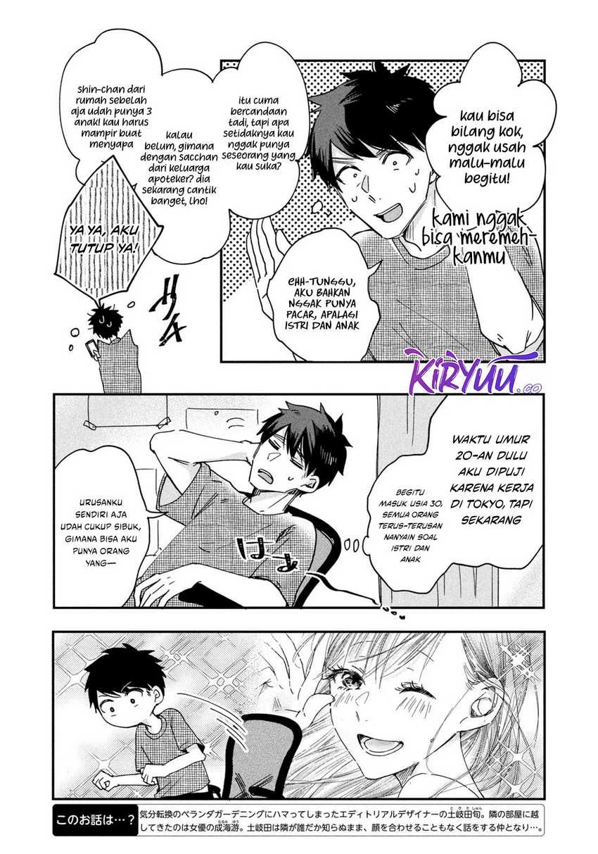 Halaman 5 — Kyou mo Veranda de Chapter 3