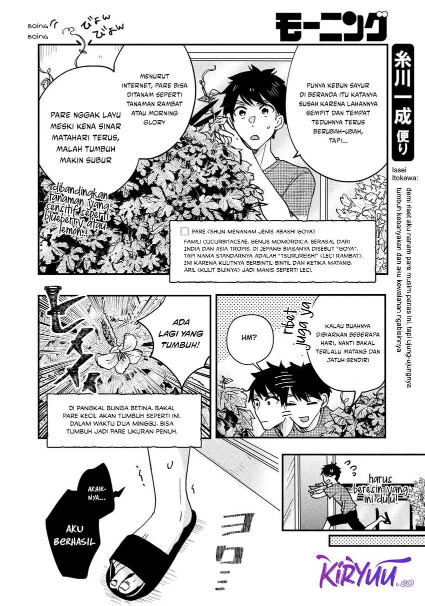 Halaman 7 — Kyou mo Veranda de Chapter 3