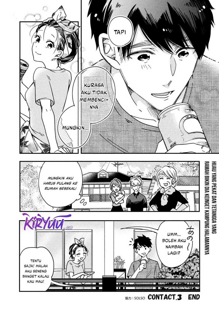 Halaman 14 — Kyou mo Veranda de Chapter 3