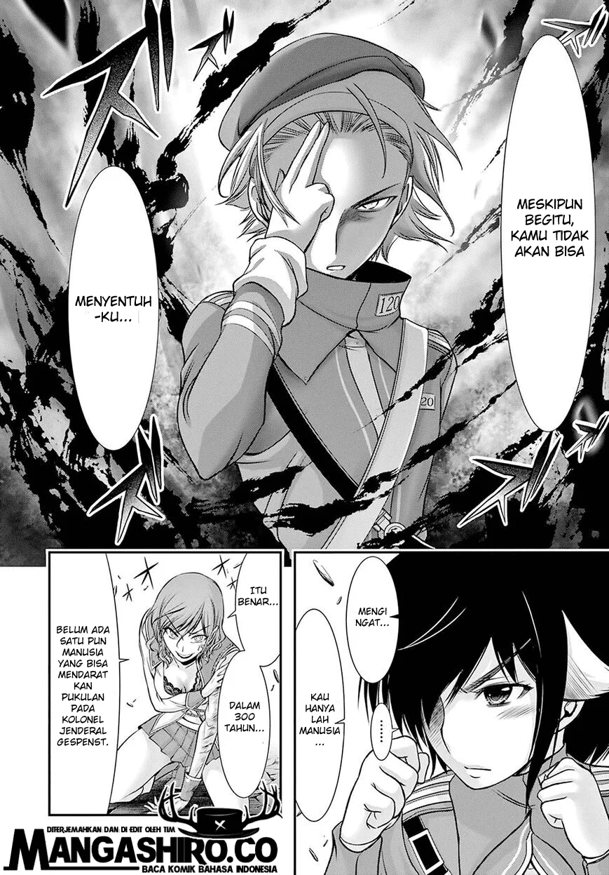 Halaman 12 — Plunderer Chapter 48