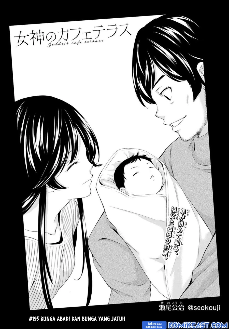 Halaman 4 — Megami no Café Terrace Chapter 195