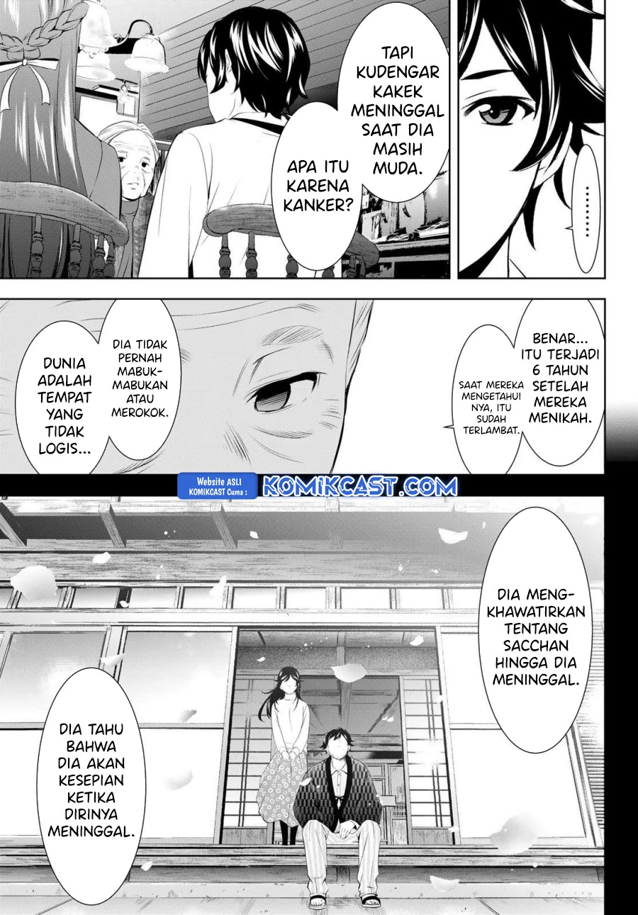 Halaman 7 — Megami no Café Terrace Chapter 195