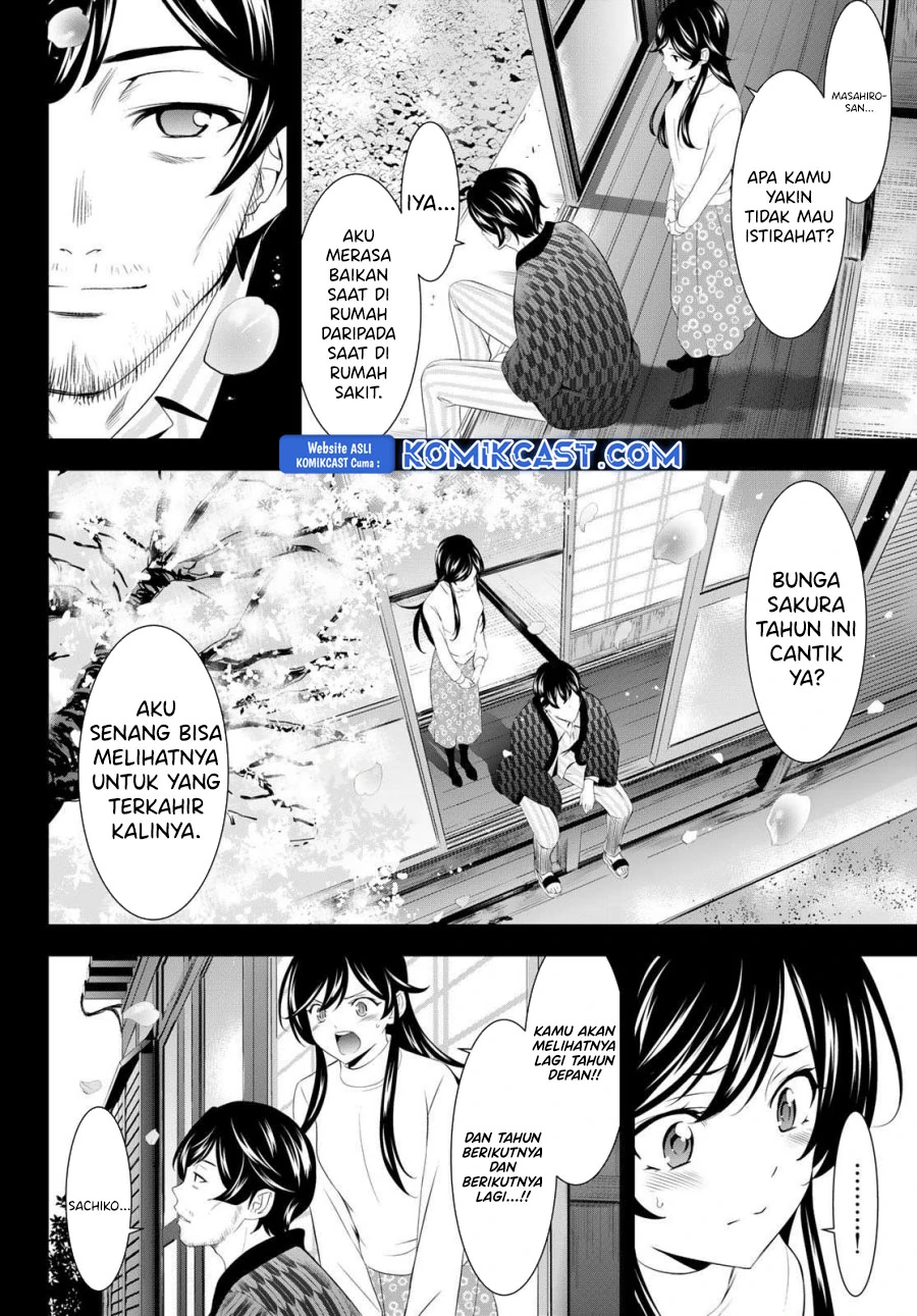 Halaman 8 — Megami no Café Terrace Chapter 195