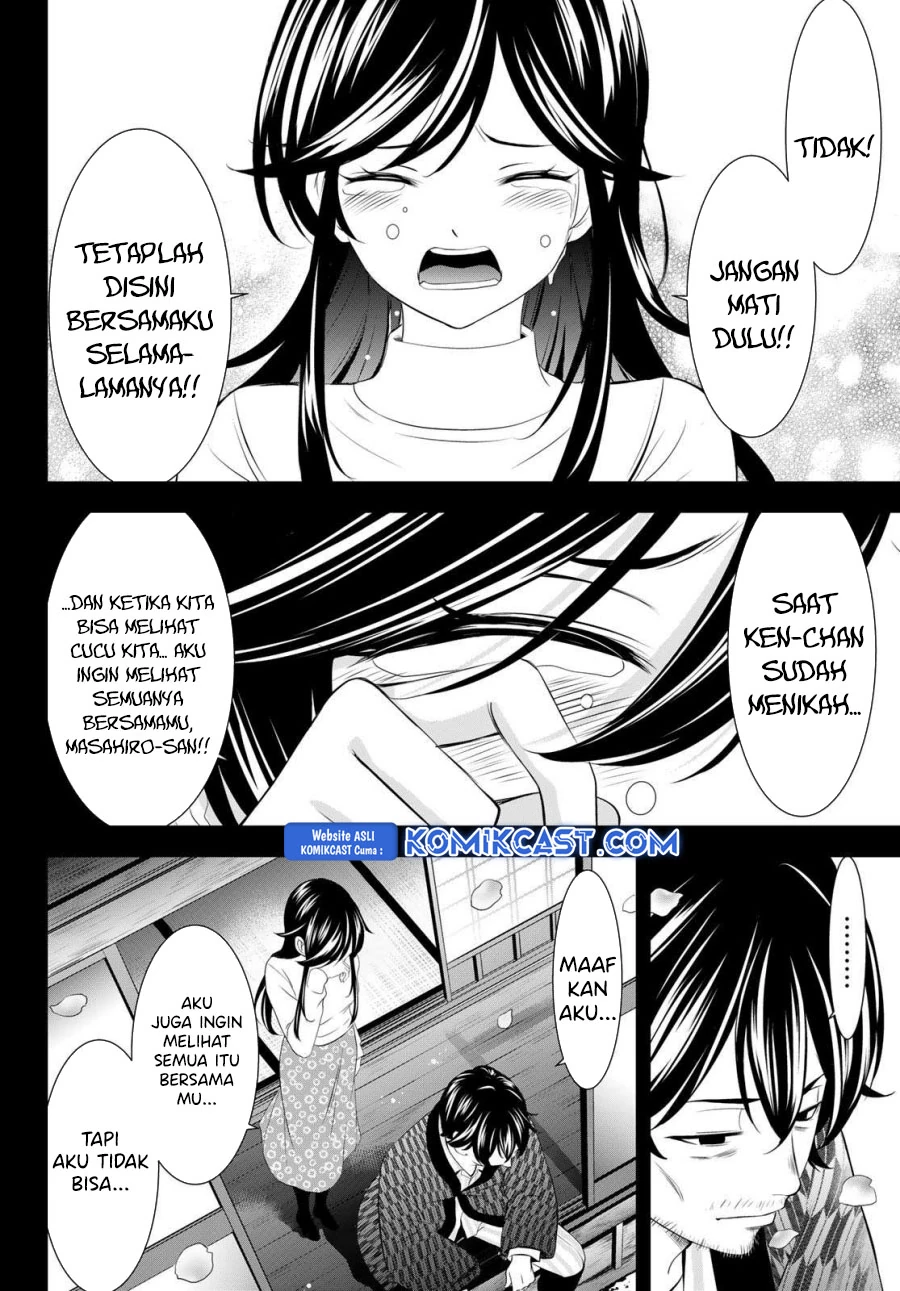 Halaman 9 — Megami no Café Terrace Chapter 195