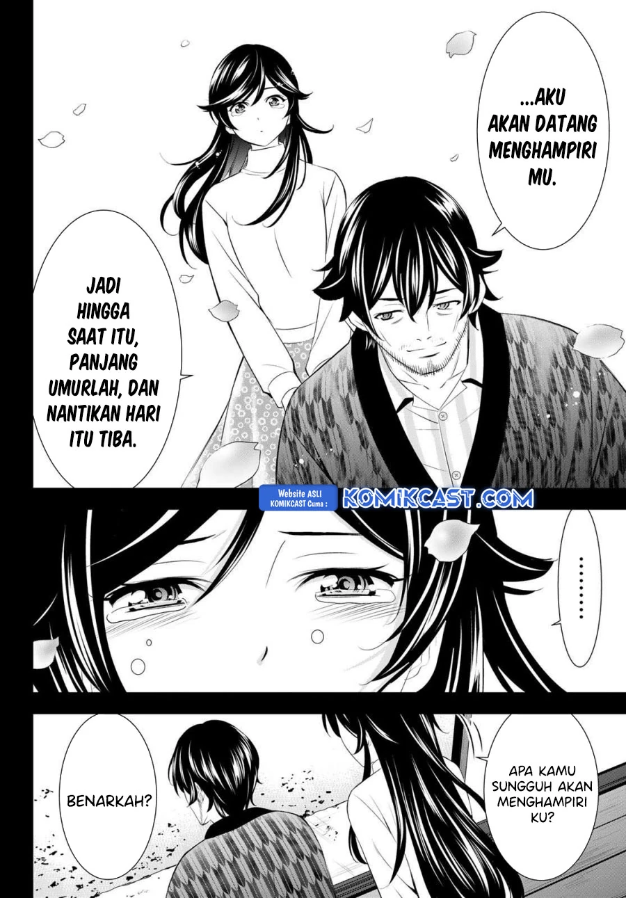 Halaman 11 — Megami no Café Terrace Chapter 195