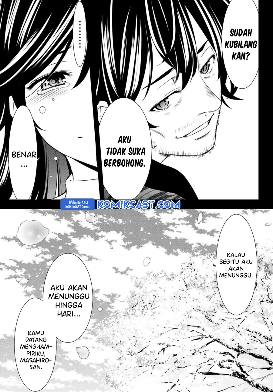 Halaman 12 — Megami no Café Terrace Chapter 195