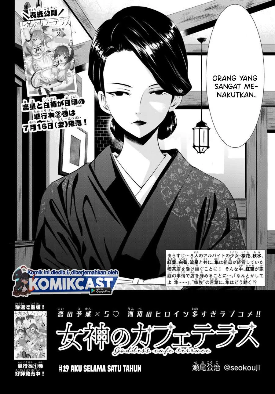 Halaman 3 — Megami no Café Terrace Chapter 19