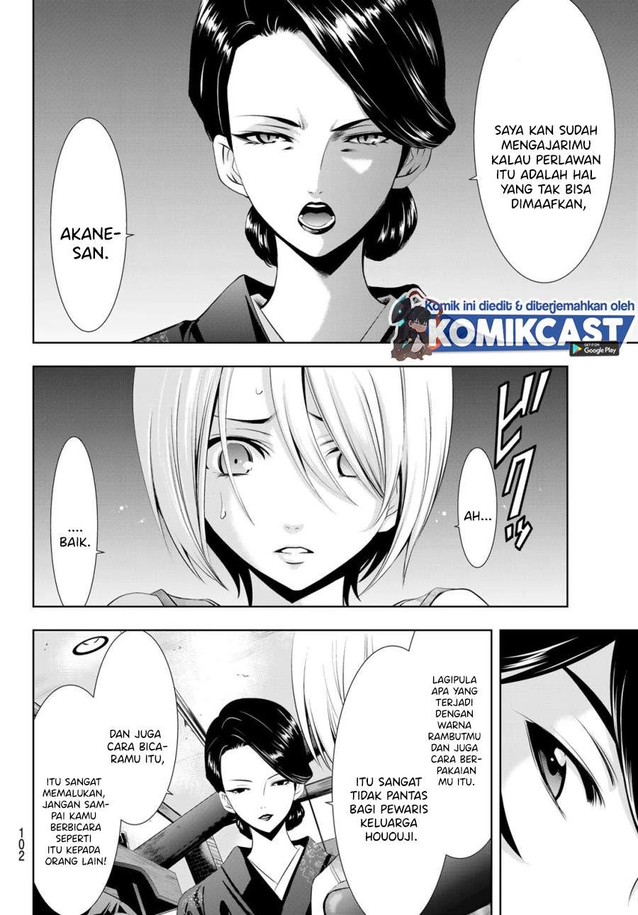 Halaman 5 — Megami no Café Terrace Chapter 19