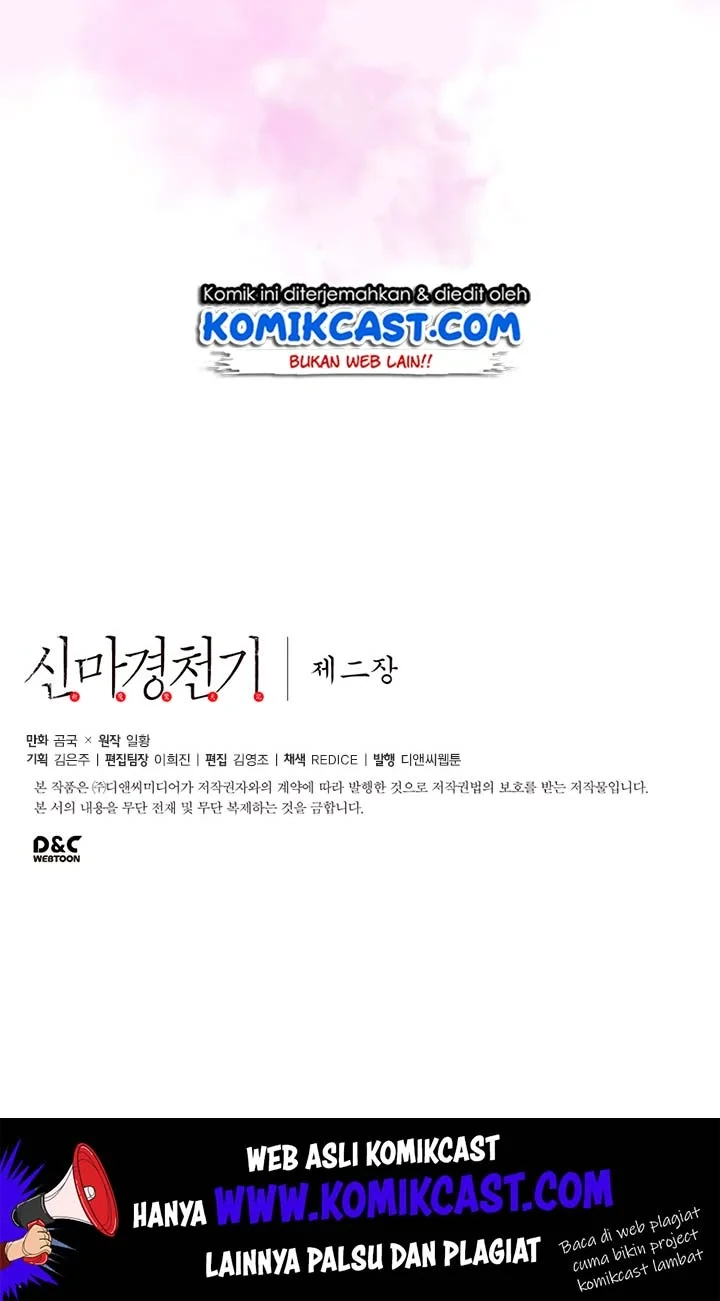 Halaman 67 — Heavenly Demon Reborn! Chapter 69
