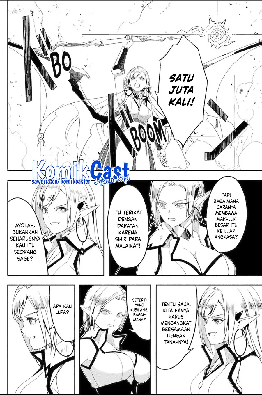 Halaman 5 — Bouken ni, Tsuitekonaide Okaasan!: Chouka Hogo na Saikyou Dragon ni Sodaterareta Musuko, Hahaoya Douhan de Boukensha ni Naru Chapter 26.3
