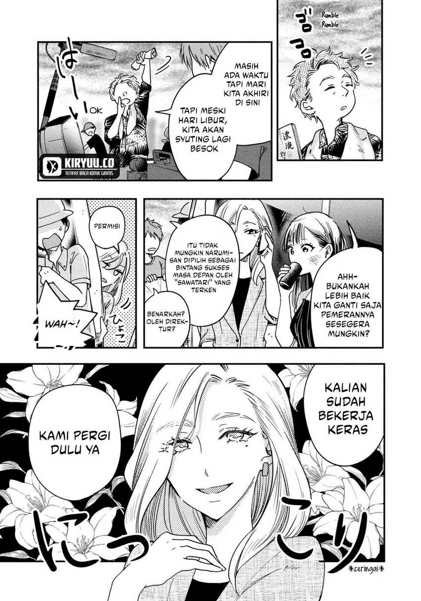 Halaman 3 — Kyou mo Veranda de Chapter 2