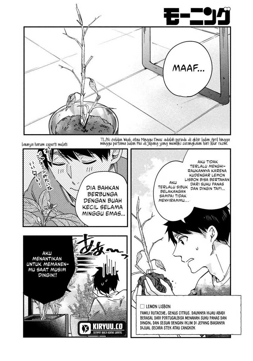 Halaman 5 — Kyou mo Veranda de Chapter 2