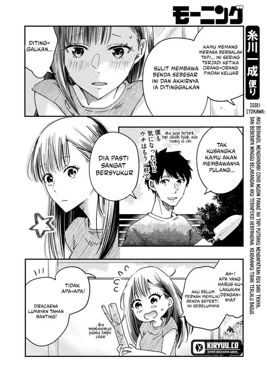 Halaman 7 — Kyou mo Veranda de Chapter 2
