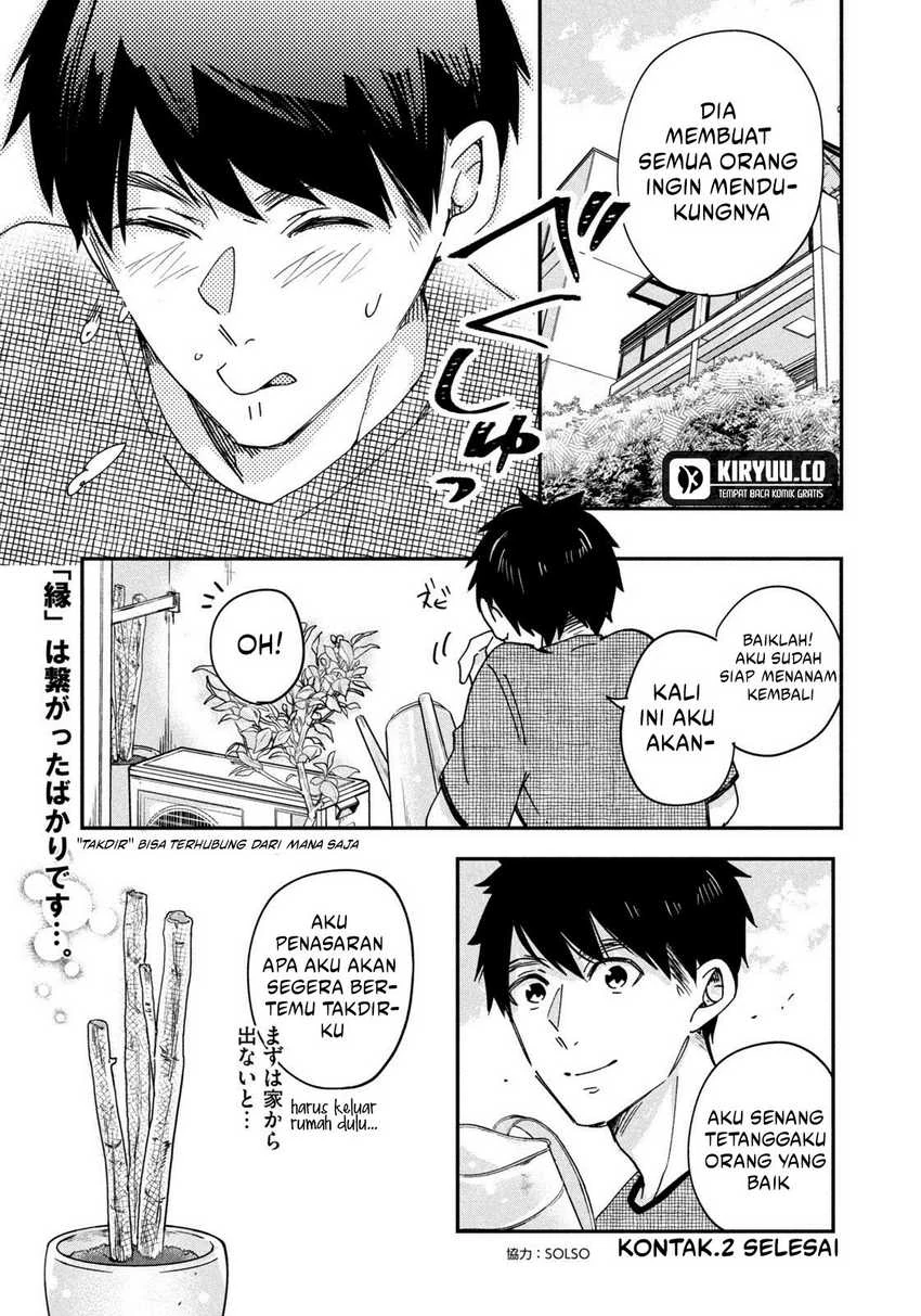 Halaman 15 — Kyou mo Veranda de Chapter 2