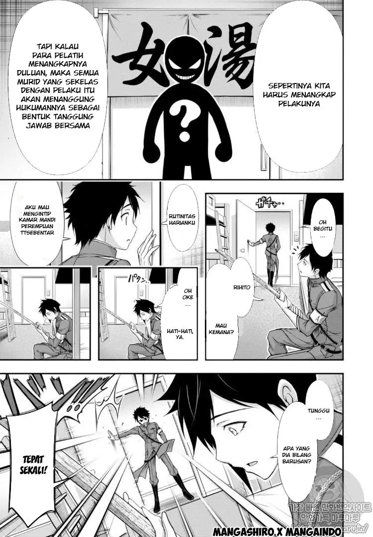 Halaman 7 — Plunderer Chapter 17