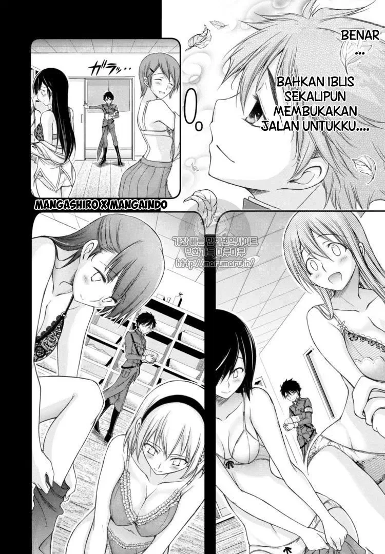 Halaman 13 — Plunderer Chapter 17