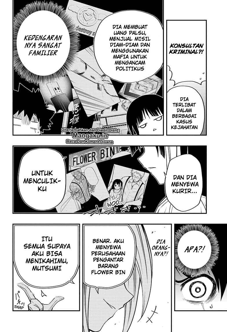 Halaman 3 — Yozakura-san Chi no Daisakusen Chapter 16