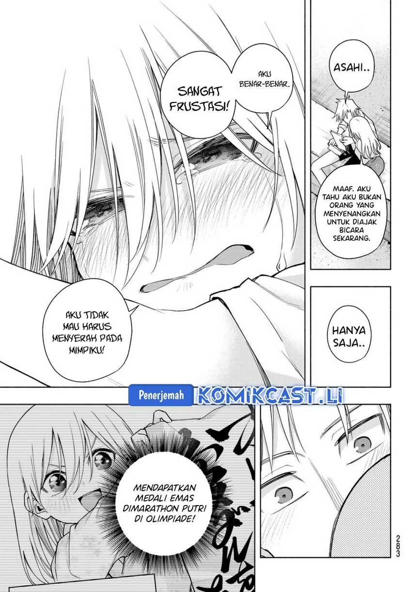 Halaman 11 — Amagami-san Chi no Enmusubi Chapter 190