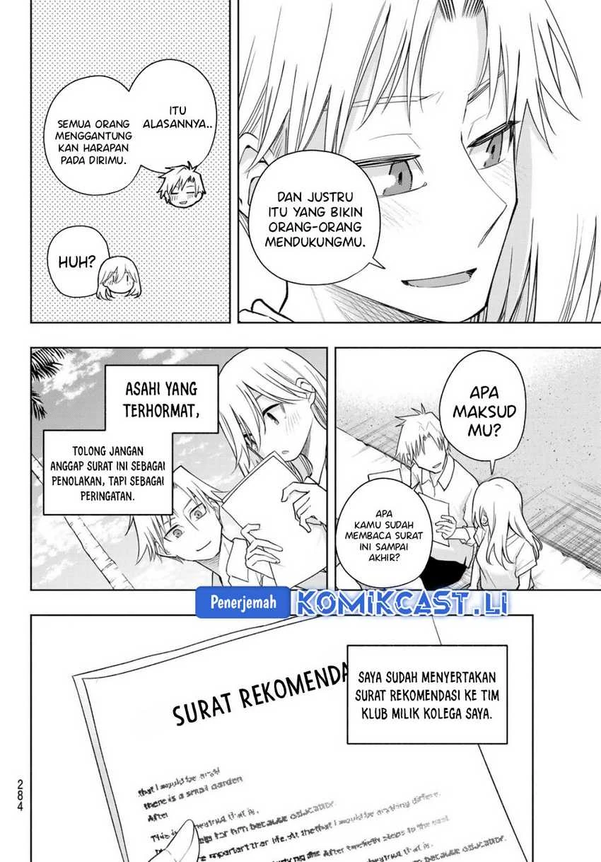 Halaman 12 — Amagami-san Chi no Enmusubi Chapter 190